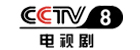 cctv8
